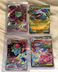 2026年最新】フシギダネar フシギソウarの人気アイテム - メルカリ