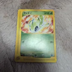 セレビィ PROMO P - eプロモカード 006/P - メルカリ