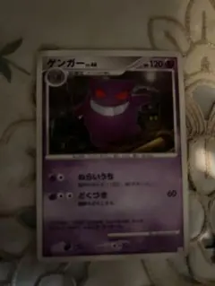 2026年最新】アルセウスlv.x 雷&超の人気アイテム - メルカリ