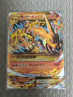 2026年最新】ポケモンカード リザードン ex urの人気アイテム - メルカリ