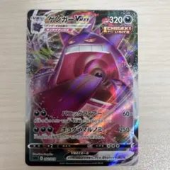 ゲンガーVMAX SGG ハイクラスデッキ ゲンガーVMAX 002/019 - メルカリ