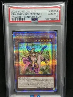 2026年最新】ブラック•マジシャン•ガール 25th psaの人気アイテム