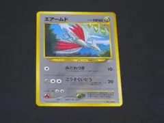 エアームド_プレミアムファイル3 PROMO 第2世代（☆neo・☆VS・☆web