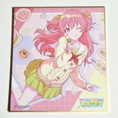 2026年最新】桃井愛莉 色紙の人気アイテム - メルカリ