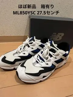 2026年最新】850 ニューバランスの人気アイテム - メルカリ