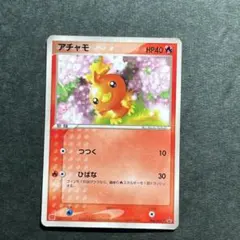 2026年最新】アチャモ プロモの人気アイテム - メルカリ