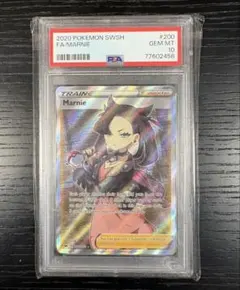 2026年最新】マリィ 英語 psa10の人気アイテム - メルカリ