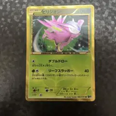 2026年最新】ビリジオン urの人気アイテム - メルカリ