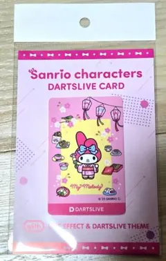 2026年最新】マイメロディダーツの人気アイテム - メルカリ