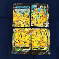 2026年最新】ピカチュウvユニオンの人気アイテム - メルカリ