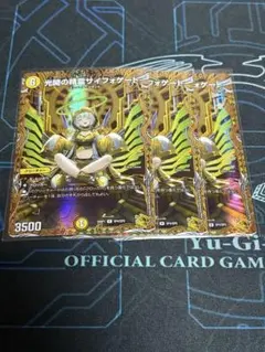 2026年最新】サイフォゲートの人気アイテム - メルカリ