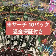2026年最新】邪神VS邪神の人気アイテム - メルカリ