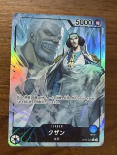 2026年最新】青キジパラレルの人気アイテム - メルカリ