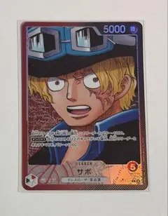 2026年最新】受け継がれる意志 サボ リーダーパラレルの人気アイテム