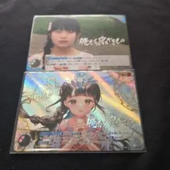 2026年最新】俺たちの守るべきもの ExPの人気アイテム - メルカリ