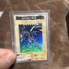 2026年最新】バンダイ版 レッドアイズの人気アイテム - メルカリ