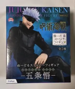 2026年最新】呪術廻戦 ぬーどるストッパー 五条悟の人気アイテム