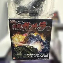 2026年最新】ガメラ 激造の人気アイテム - メルカリ