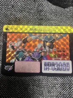 2026年最新】ギニュー特戦隊 カードの人気アイテム - メルカリ