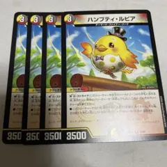 2026年最新】ハンプティルピアの人気アイテム - メルカリ