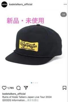 2026年最新】kode talkersの人気アイテム - メルカリ