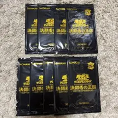 2026年最新】遊戯王 スターチップの人気アイテム - メルカリ