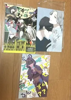 2026年最新】冬コミ 第五人格の人気アイテム - メルカリ