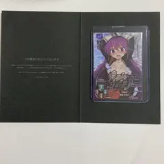 2026年最新】lycee 直筆の人気アイテム - メルカリ