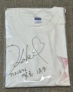 2026年最新】メンバー名：賀喜遥香 Tシャツ・アパレルの人気アイテム