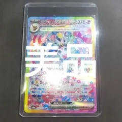 2026年最新】ニンフィアex SAR 美品の人気アイテム - メルカリ