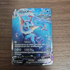 2026年最新】シャワーズ 夏ポケカの人気アイテム - メルカリ