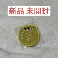 2026年最新】JAM's くじの人気アイテム - メルカリ