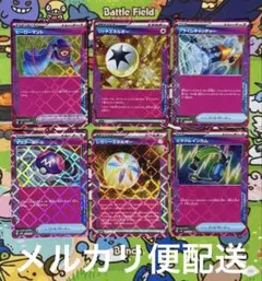2026年最新】マスターボール ポケモンカード ACE SPECの人気アイテム