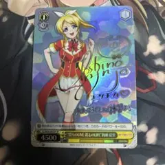 2026年最新】絢瀬 絵里 サイン ヴァイスの人気アイテム - メルカリ