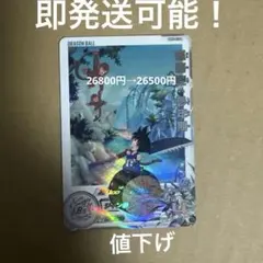 2026年最新】UGM10 011の人気アイテム - メルカリ