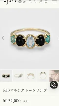 2026年最新】agete リング オニキスの人気アイテム - メルカリ