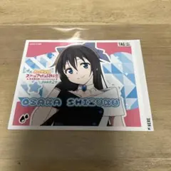 2026年最新】サントリー ラブライブの人気アイテム - メルカリ
