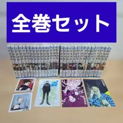 2026年最新】呪術廻戦 特典 30巻の人気アイテム - メルカリ