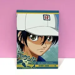 2026年最新】トレーディングカード 越前リョーマの人気アイテム - メルカリ