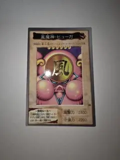 2026年最新】ゲート ガーディアン バンダイの人気アイテム - メルカリ