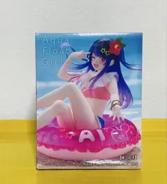 2026年最新】aqua float girls 推しの子 アイの人気アイテム - メルカリ