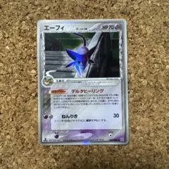 エーフィ δ ☆ 拡張パック ホロンの研究塔 049/086 - メルカリ