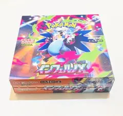 2026年最新】インフェルノx box シュリンク付きの人気アイテム - メルカリ