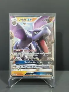 2026年最新】ミラクルツインの人気アイテム - メルカリ