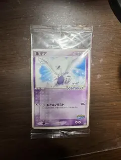 2026年最新】ルギア ポケパーク 未開封の人気アイテム - メルカリ