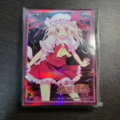 2026年最新】東方雅華乱舞の人気アイテム - メルカリ