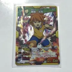 2026年最新】雨宮太陽の人気アイテム - メルカリ