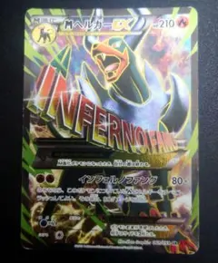 カメックスEX SR XY1 コレクションY 061/060 カメックスex - メルカリ