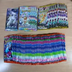 2026年最新】スターバース サーチ済みの人気アイテム - メルカリ