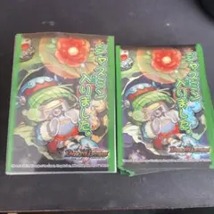 2026年最新】ジャスミン入りました スリーブの人気アイテム - メルカリ